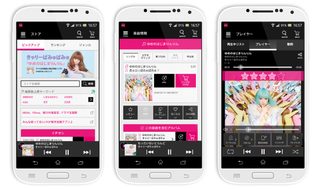 reco_app_1